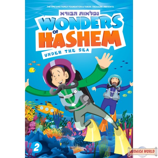 Wonders Of Hashem #2 - Under The Sea DVD