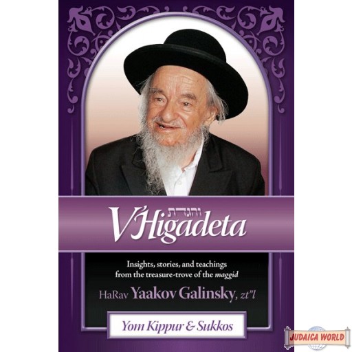 V'Higadeta-Yom Kippur & Sukkos
