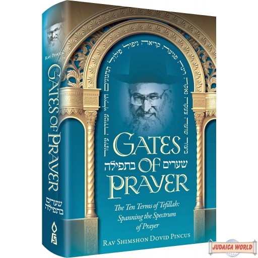 Gates of Prayer, The Ten Terms of Tefillah: Spanning the Spectrum of Prayer