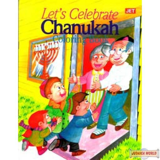 Let's Celebrate Chanukah Coloring Book
