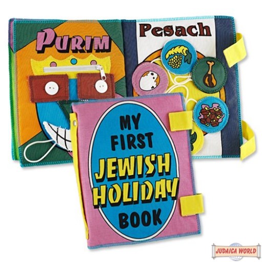 My First Jewish Holiday Cloth Book