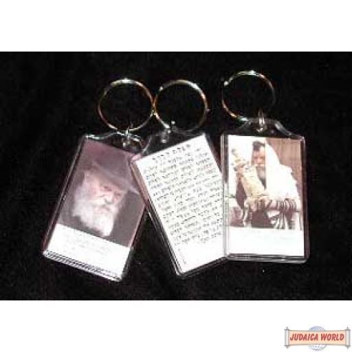Key Chain with Rebbe's picture & Tefilas Haderech