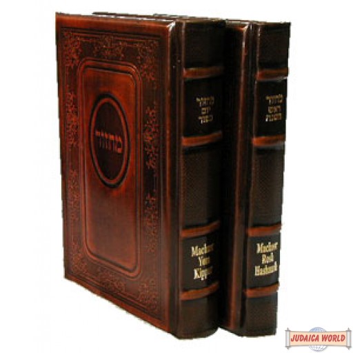 Large Leather Bound Heb/Eng Annotated Chabad Machzor R"H/Y"K - Lime Green