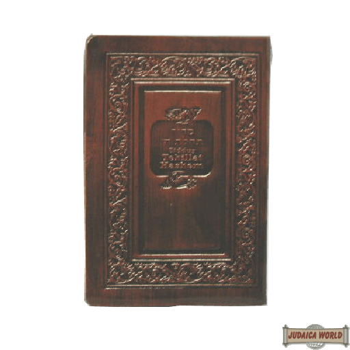 Leather all Hebrew Siddur with Tehillim (annotated in English) S/C Med size