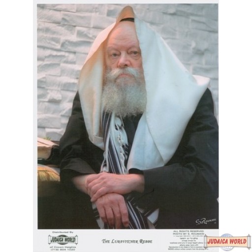 8" x 10" Picture of the Rebbe standing by the Shtender in 770 on poster paper (Rights belong to S Roumani)