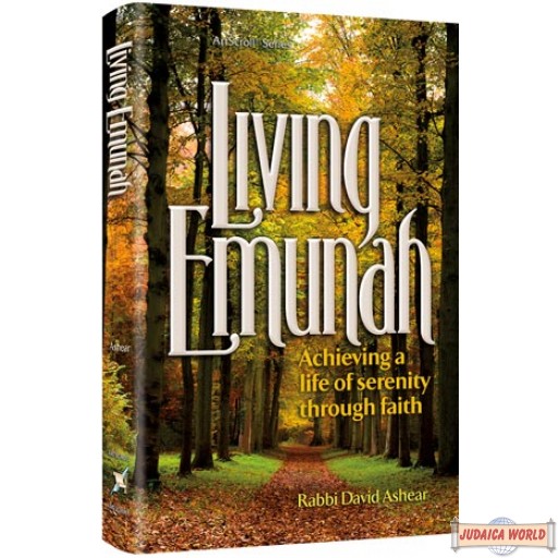 Living Emunah [Paperback]