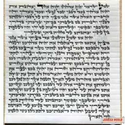 Mehudar Alter Rebbe Ksav Mezuza 15 cm 