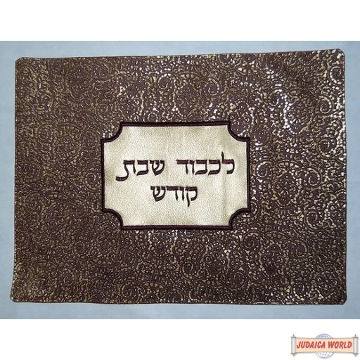 Leather Challah Cover Style PC900BG