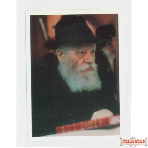3 Wallet Size Rebbe Pictures ( #1)