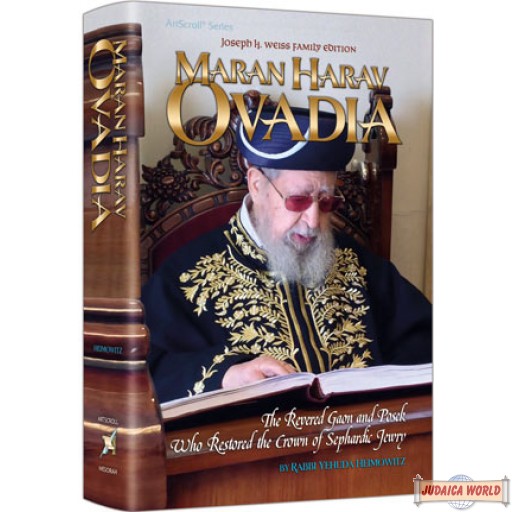 Maran HaRav Ovadia, The Revered Gaon and Posek Who Restored the Crown of Sephardic Jewry