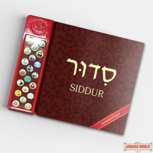 Laminated Hardcover Sing-Along Siddur with Sound Tracks