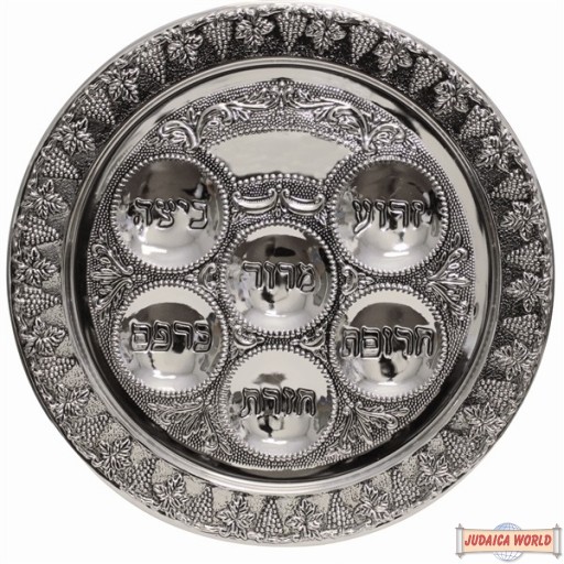 Seder Plate Silver Plated 15" or Similar (does not qualify for free shipping)