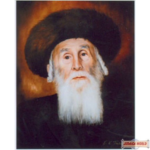 Blushev Rebbe