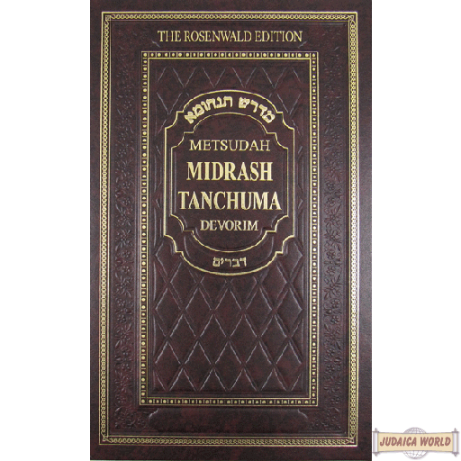 Metsudah Midrash Tanchuma vol. 8 Devarim