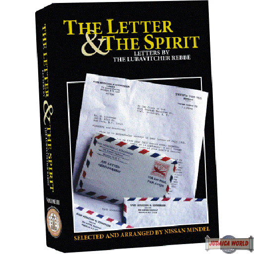 The Letter & The Spirit #3