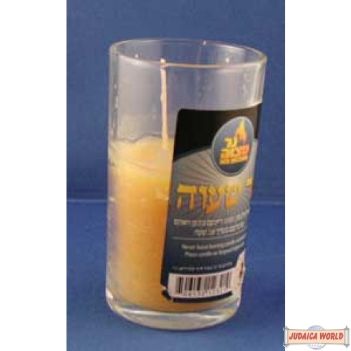 Memorial (Yortzeit) Candle - Beeswax (1 Day)- (does not qaulify for free shipping)