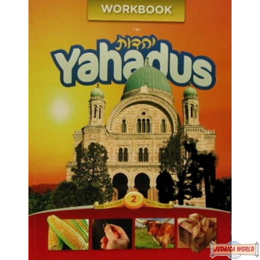 Yahadus #2 Workbook