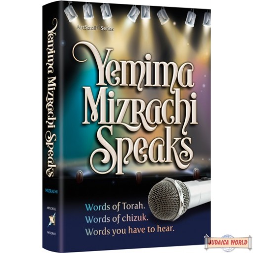 Yemima Mizrachi Speaks, Words of Torah. Words of chizuk. Words you have to hear