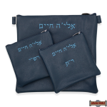 LEATHER TALIS & TEFILLIN BAGS STYLE 1000-A2