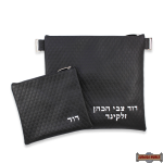 LEATHER TALIS & TEFILLIN BAGS STYLE 1000-B5