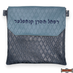 Tallis / Tefillin Bag  Leather With Flap Style 1000F-B2