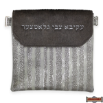 FUR & EXOTIC Tallis / Tefillin Bag  Leather With Flap Style 1000F-C6