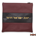 LEATHER TALIS & TEFILLIN BAGS STYLE 2000-A1