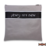 LEATHER TALIS & TEFILLIN BAGS STYLE 2002-B1