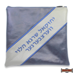 LEATHER TALIS & TEFILLIN BAGS STYLE 2008-A1