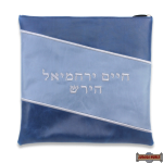 LEATHER TALIS & TEFILLIN BAGS STYLE 2011-A1