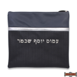 LEATHER TALIS & TEFILLIN BAGS STYLE 2012-B1