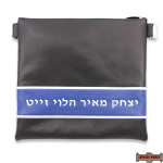 LEATHER TALIS & TEFILLIN BAGS STYLE 2014-A1