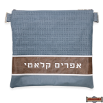 LEATHER TALIS & TEFILLIN BAGS STYLE 2014-B1