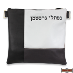 LEATHER TALIS & TEFILLIN BAGS STYLE 2017-A1