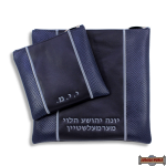 LEATHER TALIS & TEFILLIN BAGS STYLE 2019-B1