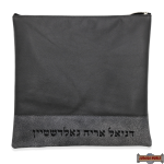 LEATHER TALIS & TEFILLIN BAGS STYLE 2023-A1