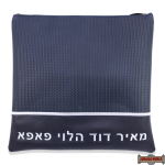 LEATHER TALIS & TEFILLIN BAGS STYLE 2024-B1