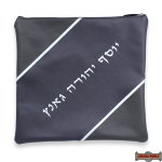 LEATHER TALIS & TEFILLIN BAGS STYLE 2028-A1