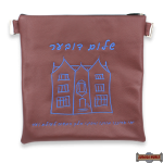 LEATHER TALIS & TEFILLIN BAGS STYLE 3000-A3