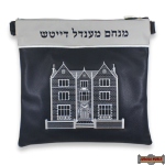 LEATHER TALIS & TEFILLIN BAGS STYLE 3000-A5