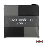 LEATHER TALIS & TEFILLIN BAGS STYLE 3001-A1