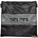 Leather Talis and/or Tefillin Bags Style 340BK