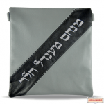Leather Talis or/and Tefillin Bag(s) Style 380 LG