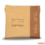 Leather Talis and/or Tefillin Bags Style 390 TN