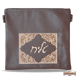 Leather Talis or/and Tefillin Bag(s) Style 420 Brown