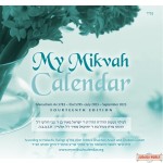 Woman's Personal Calendar (Chabad)