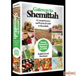 Gateway to Shemittah, A Comprehensive and Practical Guide to Shemittah