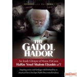 The Gadol Hador, An Inside Glimpse of Maran HaGaon HaRav Yosef Shalom Elyashiv, zt"l