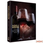 Wine & Wisdom, A Halachic Overview of Fine Wines and Their Brachos