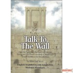 Talk to the Wall, Amazing, Authentic, Inspiring Comremporary Stories and First Person Accounts of Happenings Around and About the Western Wall